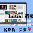 六图库大全图片彩图2025年