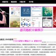 彩吧论坛173期图迷汇总
